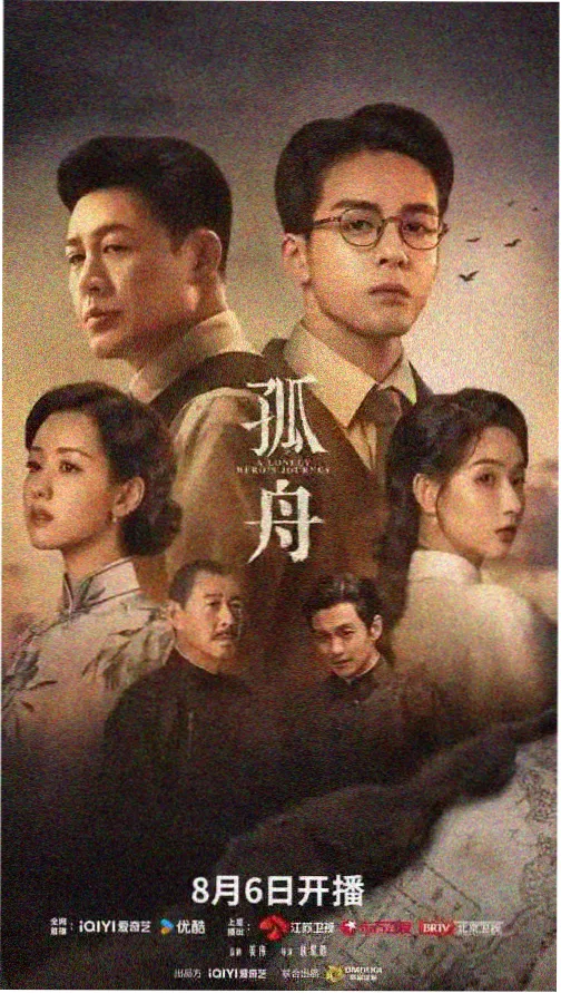 视频二区热播剧 星穹之恋
