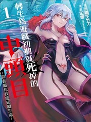 视频二区新片 逆风翻盘