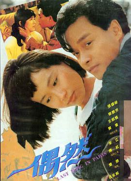 视频二区新片 迷雾剧场